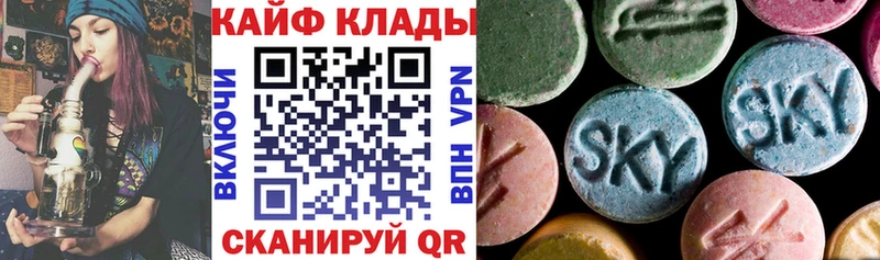 Как найти наркотики Кунгур MDMA  Гашиш  Кокаин 