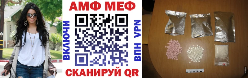 Amphetamine Premium  что такое   Кунгур 