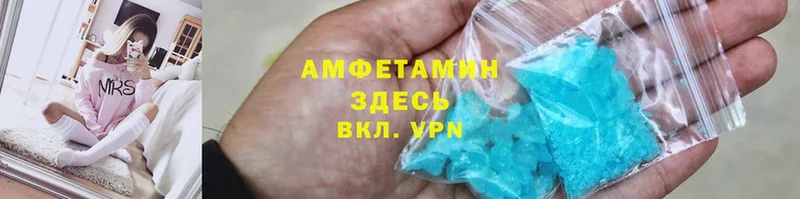 Amphetamine Розовый  Кунгур 