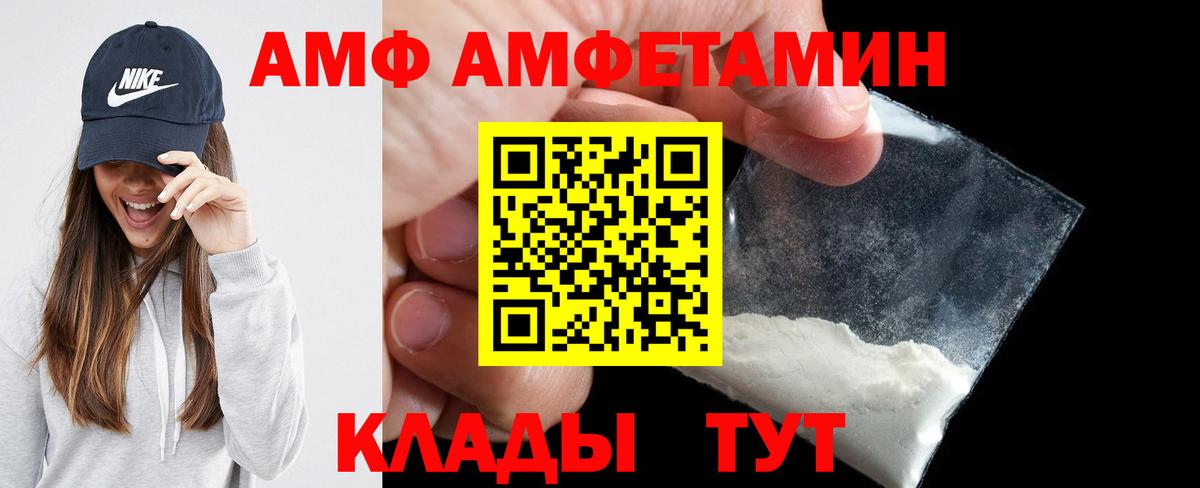 ГАШ  МДМА  Вход с VPN  МЕФ кристаллы  A PVP СК   Гашиш  Экстази  Мефедрон  Кунгур  Каннабис 
