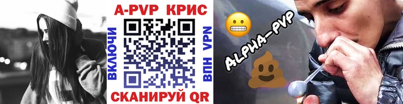 купить Кунгур blacksprut ссылки А ПВП СК КРИС