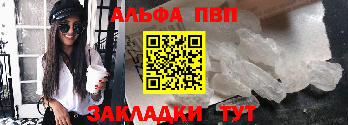 A-PVP СК КРИС  А ПВП СК КРИС  A PVP  Кунгур  Вход с VPN 