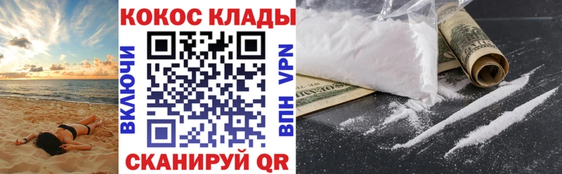КОКАИН Боливия  Кунгур 