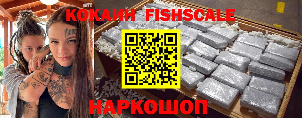 COCAIN Колумбийский Кунгур