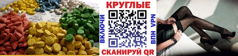 Экстази DUBAI  хочу наркоту  Кунгур 