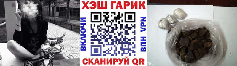 ГАШ VHQ  кракен рабочий сайт  Кунгур 