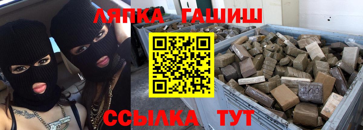 ГАШ убойный  Гашиш  ГАШИШ гашик  Кунгур  Вход с VPN 