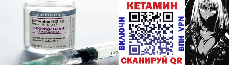 КЕТАМИН ketamine  продажа наркотиков  Кунгур 