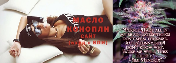 мефедрон VHQ Каменка