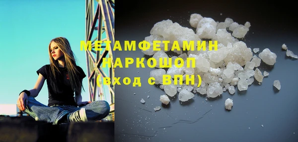 ГАЛЛЮЦИНОГЕННЫЕ ГРИБЫ Касимов