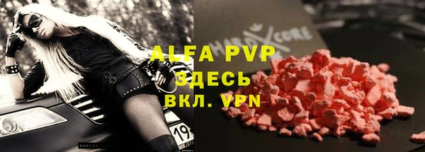 а пвп мука Лихославль