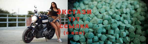 бутик Карпинск