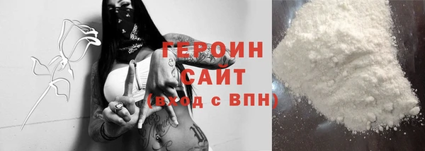 ГАЛЛЮЦИНОГЕННЫЕ ГРИБЫ Майский