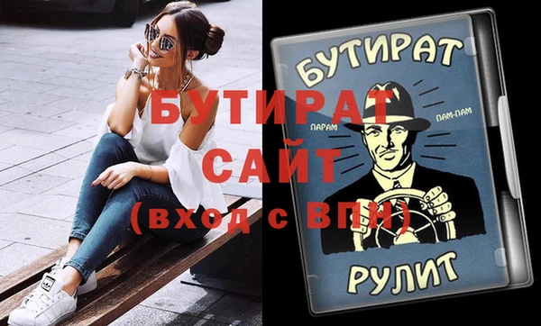 марки lsd Сосновоборск