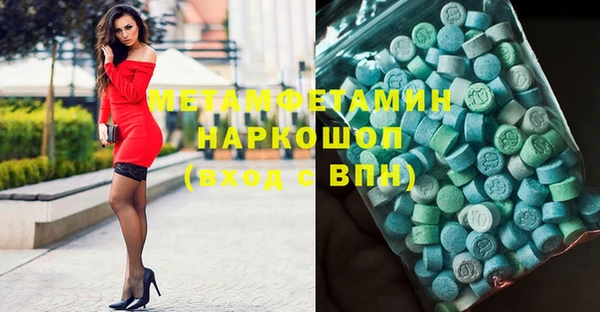 стаф Магадан