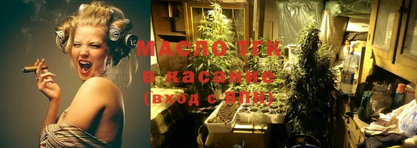 ГАЛЛЮЦИНОГЕННЫЕ ГРИБЫ Майский
