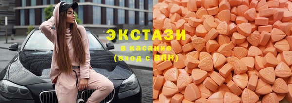 мяу мяу кристалл Карталы