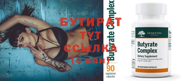 а пвп мука Лихославль