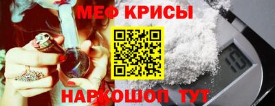 крисы Ирбит