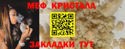 мефедрон VHQ Ипатово