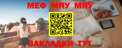 мефедрон VHQ Ипатово