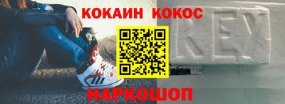 мефедрон VHQ Ипатово