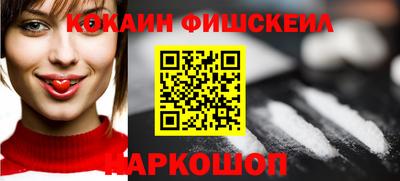 бошки Изобильный