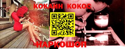 мефедрон VHQ Ипатово