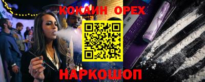 бошки Изобильный