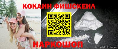 мефедрон VHQ Ипатово