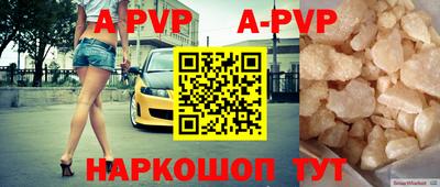 крисы Ирбит