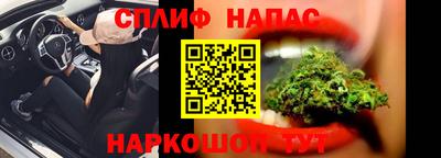 мефедрон VHQ Ипатово