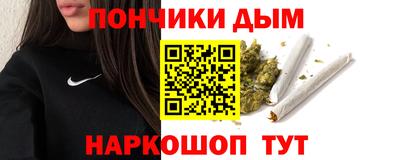 мефедрон VHQ Ипатово