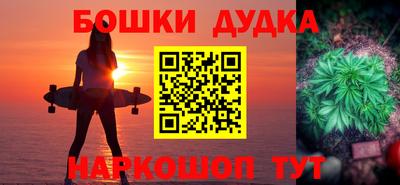 бошки Изобильный