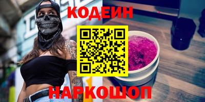 бошки Изобильный