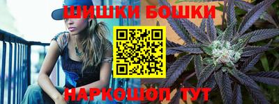 бошки Изобильный