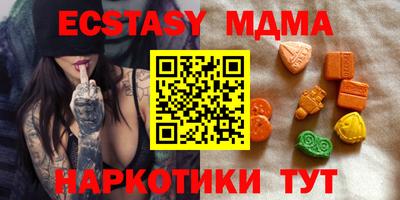 мефедрон VHQ Ипатово