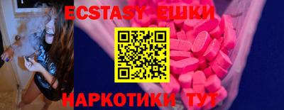 крисы Ирбит