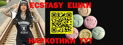 крисы Ирбит