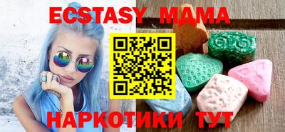 мефедрон VHQ Ипатово