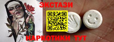 мефедрон VHQ Ипатово