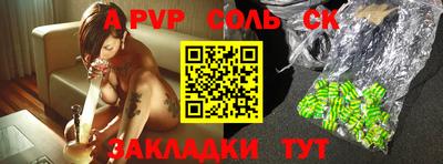 мефедрон VHQ Ипатово