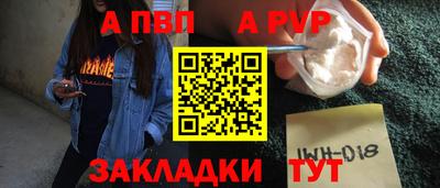 крисы Ирбит