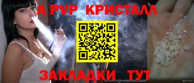 крисы Ирбит