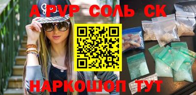 мефедрон VHQ Ипатово
