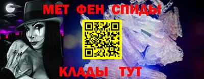 крисы Ирбит