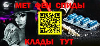 мефедрон VHQ Ипатово