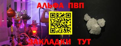 крисы Ирбит