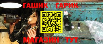 крисы Ирбит