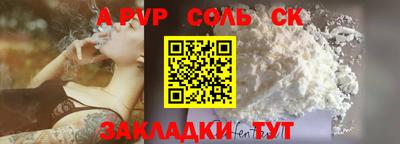 крисы Ирбит